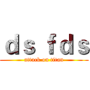 ｄｓ ｆｄｓ (attack on titan)