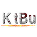 ＫｔＢｕ (attack on titan)