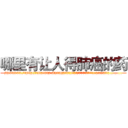 哪里有让人得肺癌的药 (哪里有让人得肺癌的药【电.话186x0156x9662-Q194843976林氏药业】我们做的是长期生意,靠的是老客户长期支持
参考消息网2月20日报道 韩媒称，“剩女多、离婚率高的城市，房价一定会上涨。”这是中国经济学家金岩石2016年12月参加在上海举行的房地产相关论坛时说的话。
)