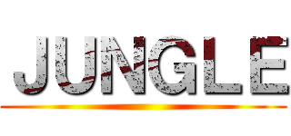 ＪＵＮＧＬＥ ()