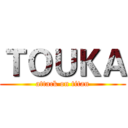 ＴＯＵＫＡ (attack on titan)