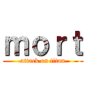 ｍｏｒｔ (attack on titan)