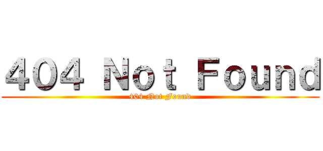 ４０４ Ｎｏｔ Ｆｏｕｎｄ (404 Not Found)
