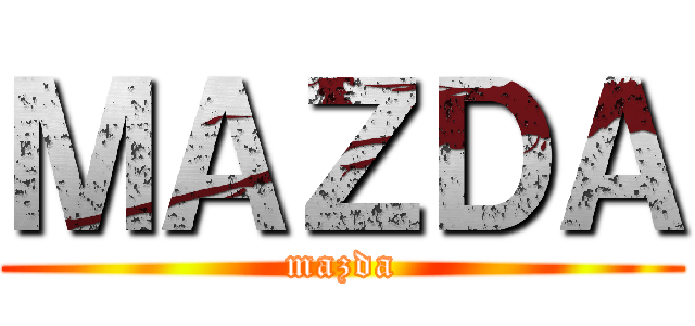 ＭＡＺＤＡ (mazda)