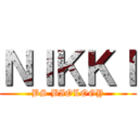 ＮＩＫＫＩ (BS BIOLOGY)