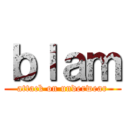 ｂｌａｍ (attack on underwear)