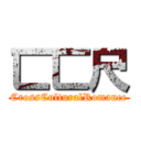 匸匸尺 (CrossCulturalRomance)