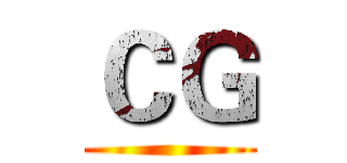 ＣＧ ()