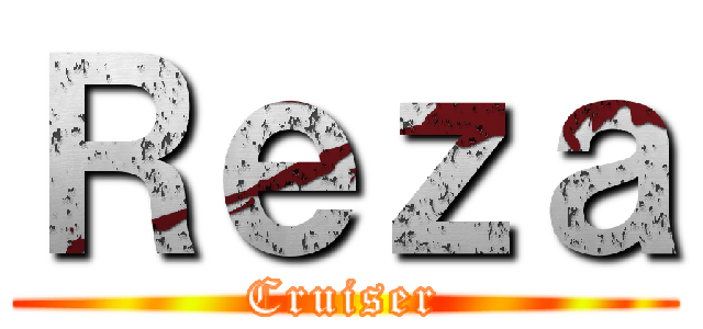 Ｒｅｚａ (Cruiser)