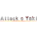Ａｔｔａｃｋ ｏ Ｙａｋｉ (Attack on takoyaki)