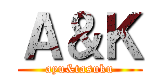 Ａ＆Ｋ (ayu&tasuku)