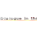 Ｄｉａｌｏｇｕｅ ｉｎ ｔｈｅ Ｄａｒｋ ()
