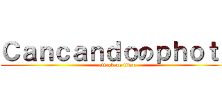 Ｃａｎｃａｎｄｏのｐｈｏｔｏ (attack on titan)