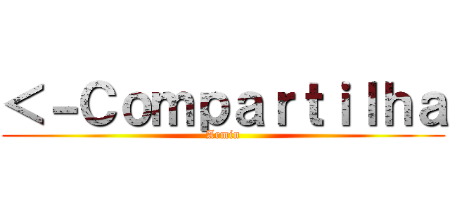 ＜－Ｃｏｍｐａｒｔｉｌｈａ (Armin)