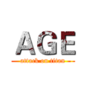 ＡＧＥ (attack on titan)