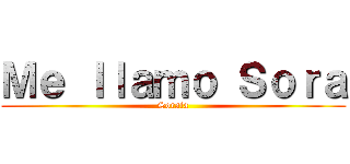 Ｍｅ ｌｌａｍｏ Ｓｏｒａ (Sorata)