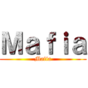 Ｍａｆｉａ (Mafia)