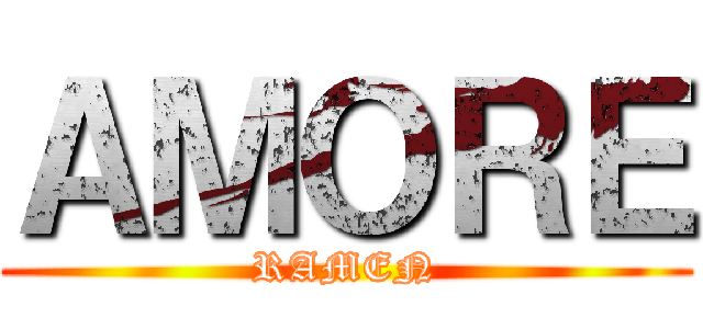 ＡＭＯＲＥ (RAMEN)