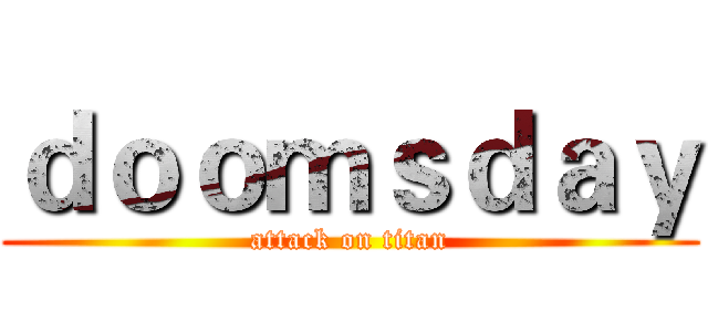 ｄｏｏｍｓｄａｙ (attack on titan)