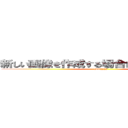 新しい画像を作成する場合はここをクリック (heeeyyyy)