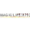 ＭＡＧＩＣ ＬＩＦＥ［４７９］ (美極客財富爆品)