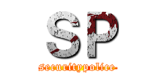 ＳＰ (securitypolice)