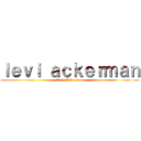 ｌｅｖｉ ａｃｋｅｒｍａｎ (Levi Ackerman)