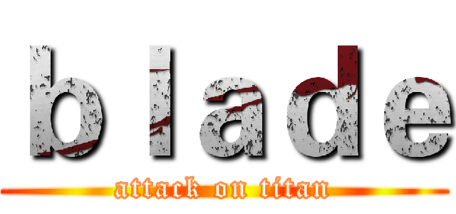 ｂｌａｄｅ (attack on titan)