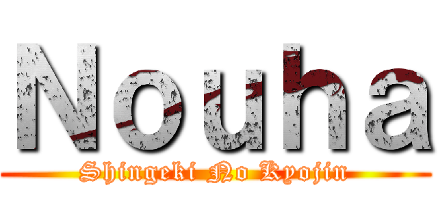 Ｎｏｕｈａ (Shingeki No Kyojin)