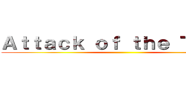 Ａｔｔａｃｋ ｏｆ ｔｈｅ Ｔｉｔａｎ ()