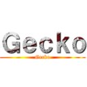 Ｇｅｃｋｏ (Gecko)