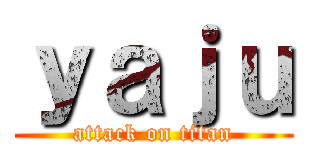 ｙａｊｕ (attack on titan)