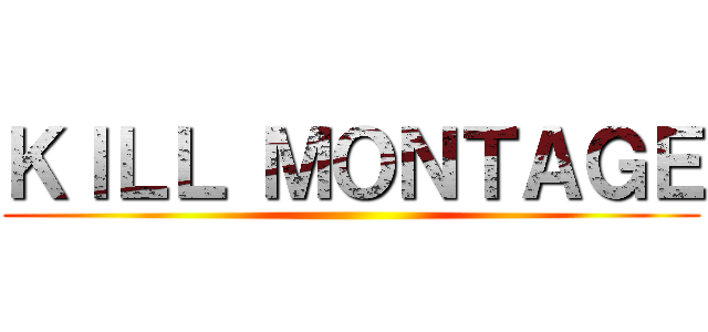 ＫＩＬＬ ＭＯＮＴＡＧＥ ()
