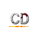 ＣＤ ()