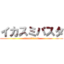 イカスミパスタ (tiramikinnsi)