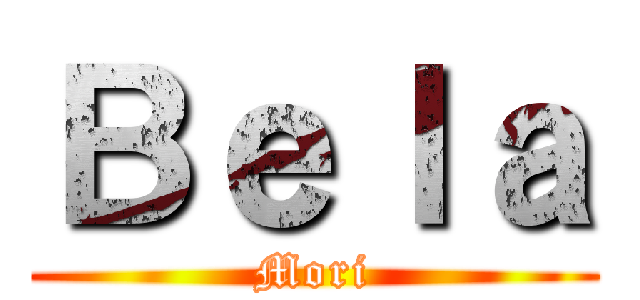 Ｂｅｌａ (Mori)