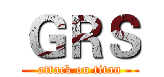 ＧＲＳ (attack on titan)
