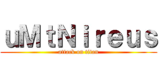 ｕＭｔＮｉｒｅｕｓ (attack on titan)