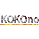 ＫＯＫＯｎｏ (attack on titan)