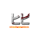 ヒビ (attack on titan)