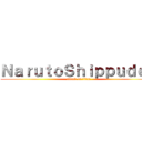 ＮａｒｕｔｏＳｈｉｐｐｕｄｅｎ (attack on titan)