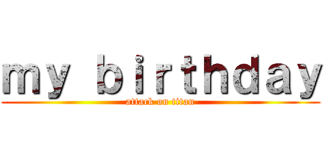 ｍｙ ｂｉｒｔｈｄａｙ (attack on titan)