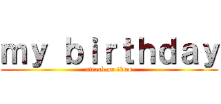ｍｙ ｂｉｒｔｈｄａｙ (attack on titan)