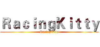 ＲａｃｉｎｇＫｉｔｔｙ (RacingKitty)