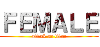 ＦＥＭＡＬＥ (attack on titan)