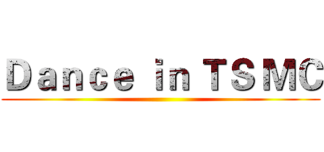 Ｄａｎｃｅ ｉｎ ＴＳ ＭＣ ()