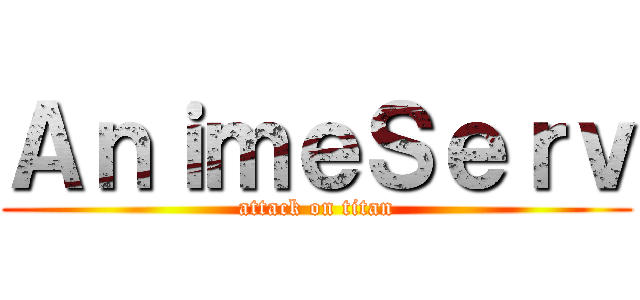 ＡｎｉｍｅＳｅｒｖ (attack on titan)