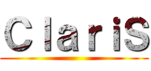 ＣｌａｒｉＳ ()
