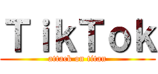 ＴｉｋＴｏｋ (attack on titan)