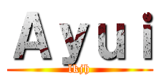Ａｙｕｉ (lkjh)
